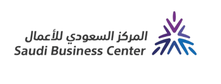 المركز السعودي للأعمال